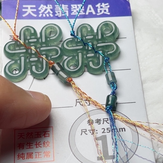 翡翠颈饰未镶嵌中国结