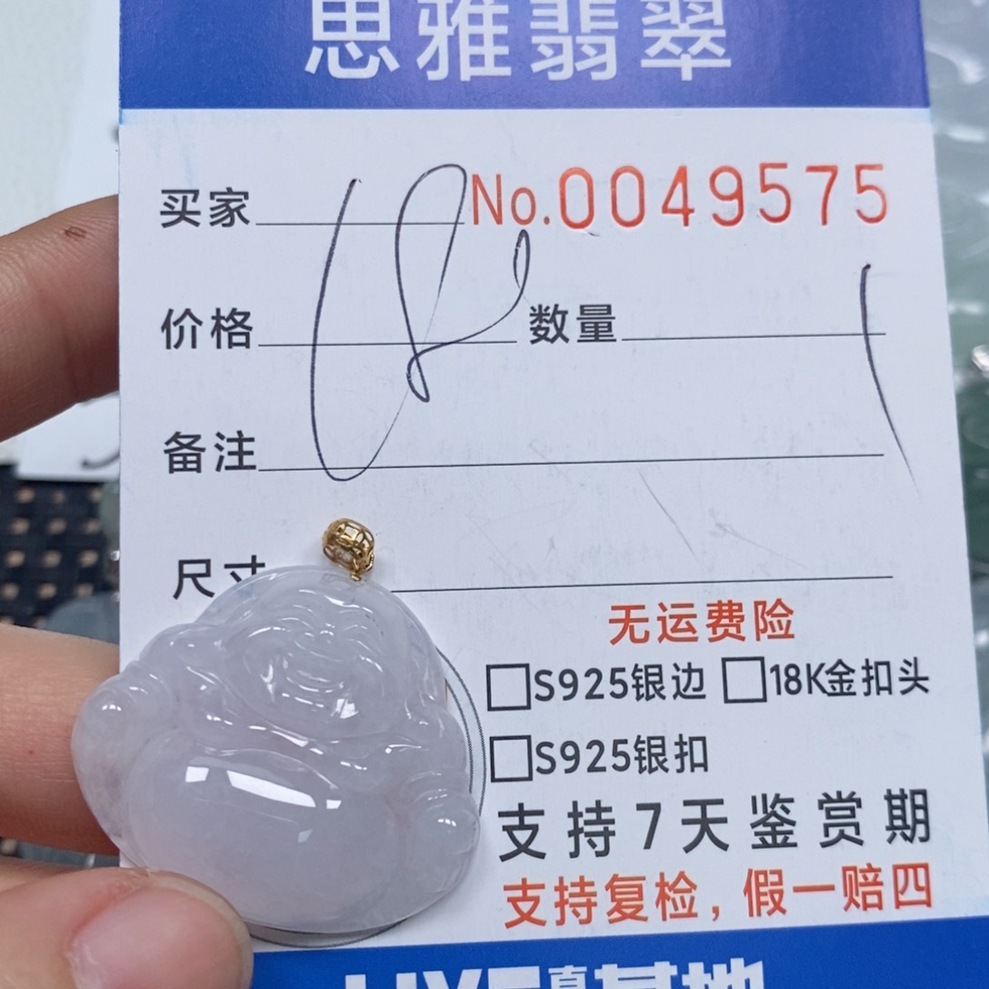 翡翠颈饰未镶嵌天然缅甸翡翠