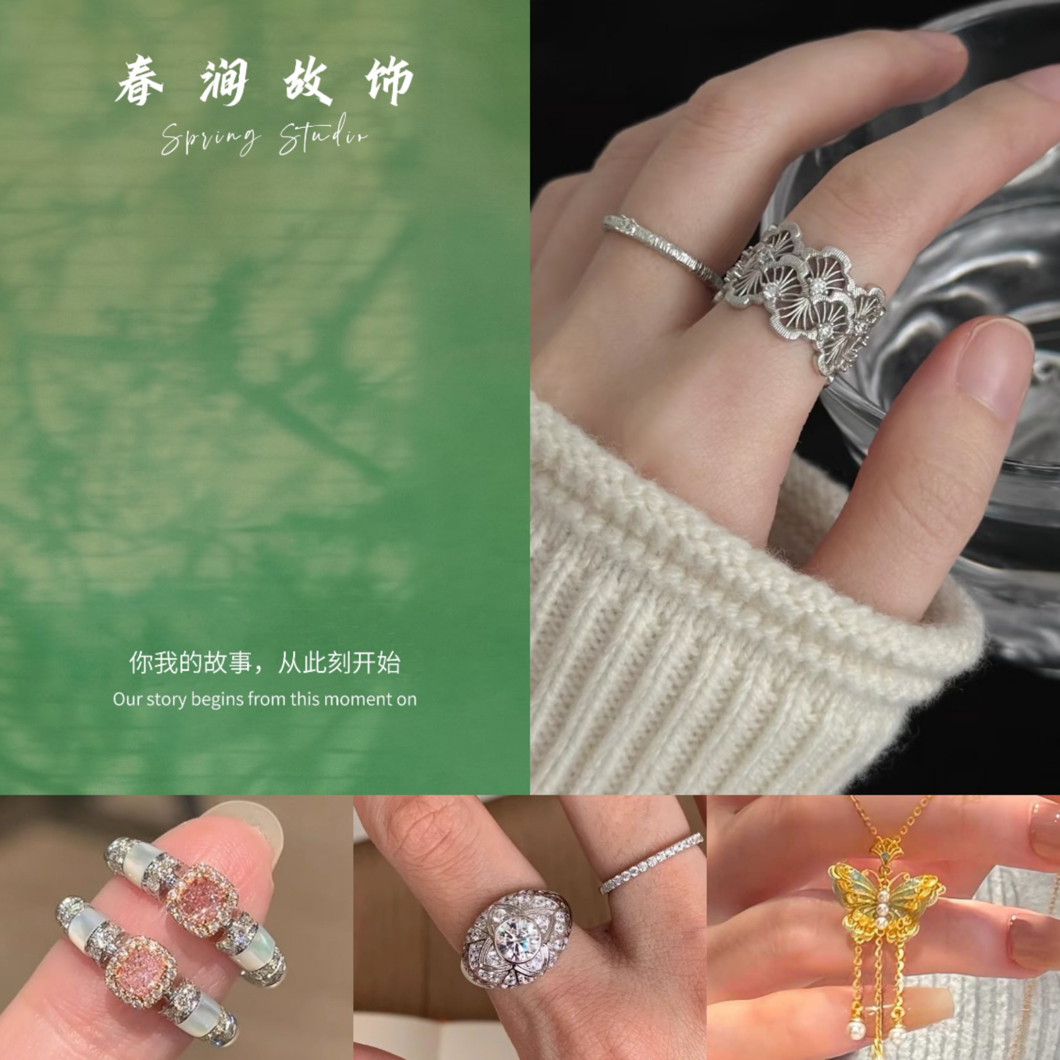 钛钢戒指 微瑕时尚小众饰品可调节