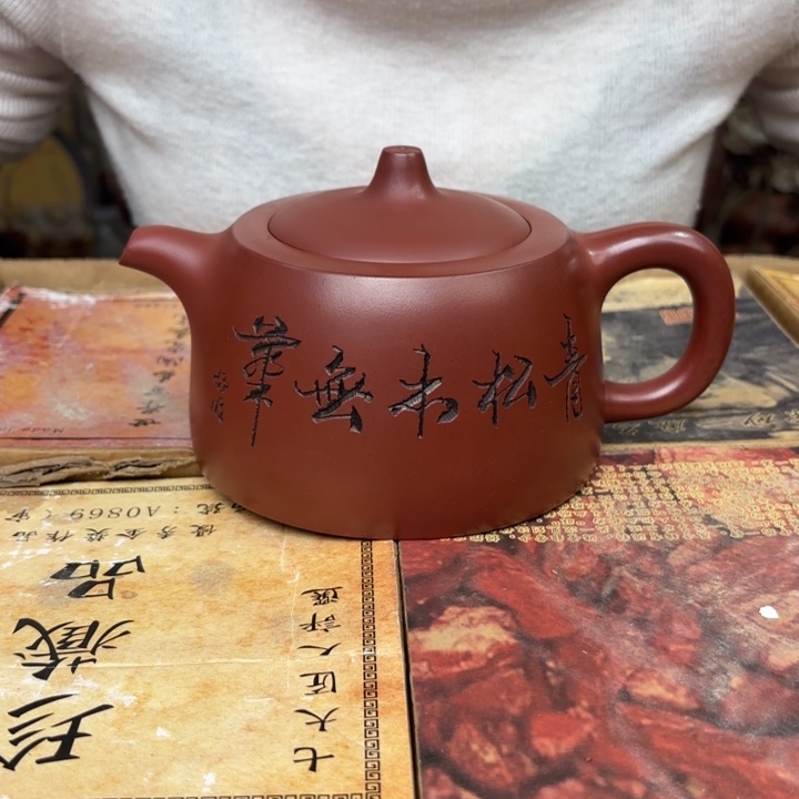 茶壶紫砂宜兴紫砂壶