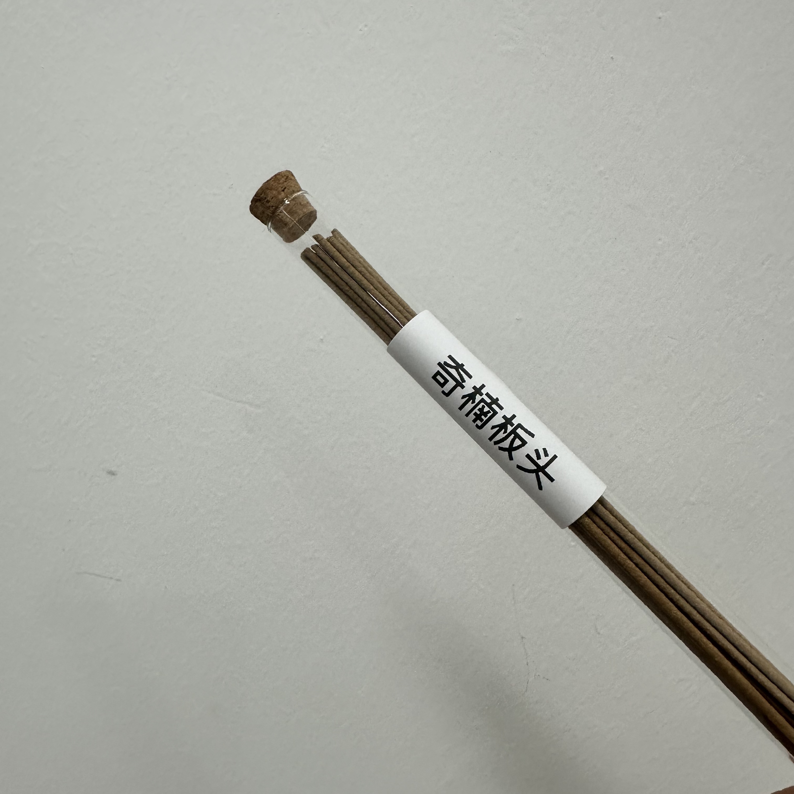 【源珠沉香】老料沉香奇楠板头手工线香5克装 两管