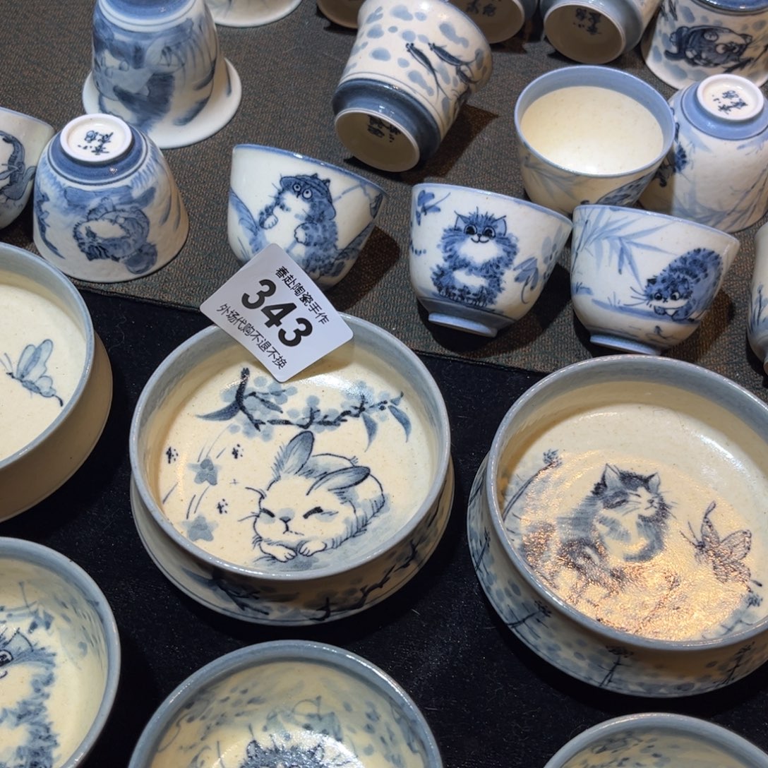 灌***手摆件陶343陶瓷陶瓷陶瓷