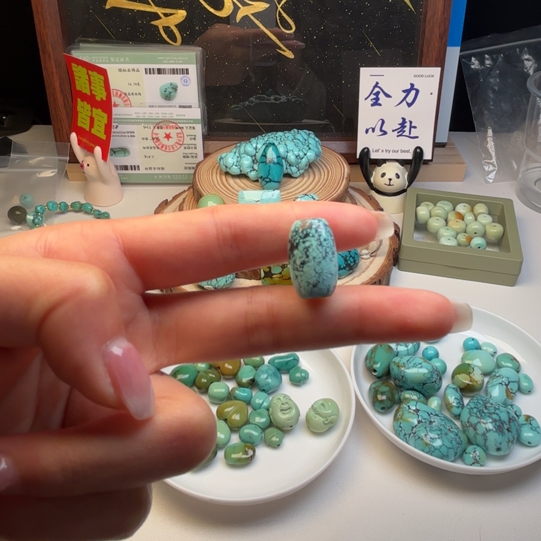 绿松石未镶嵌单珠