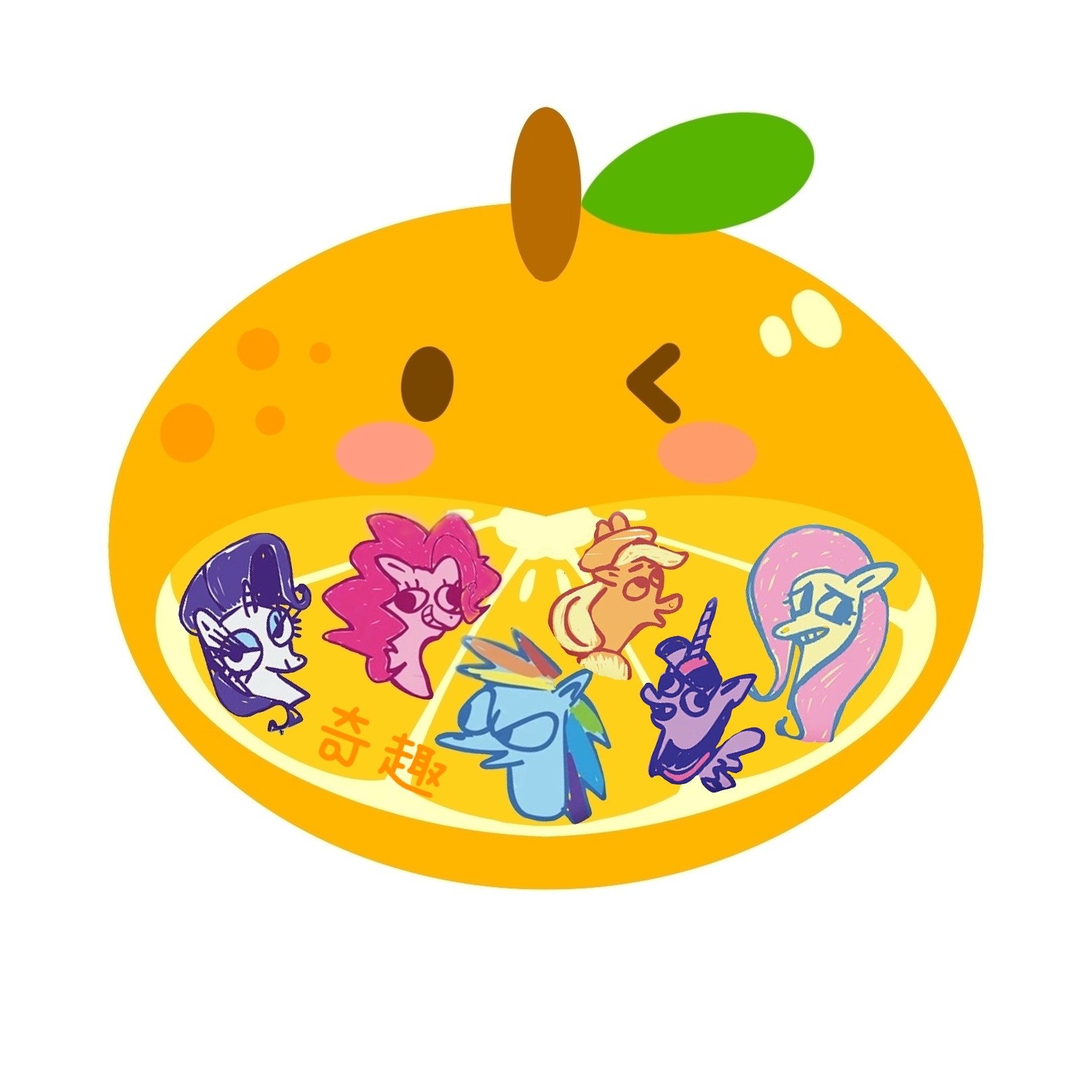 【奇趣福利】小马宝莉大杂烩