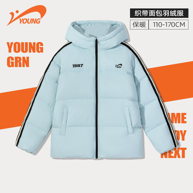 贵人鸟儿童男女童休闲保暖羽绒服冬季外套BD-25GY01