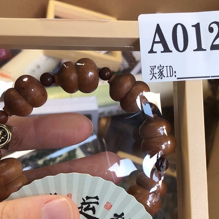 非洲紫檀（红花梨）