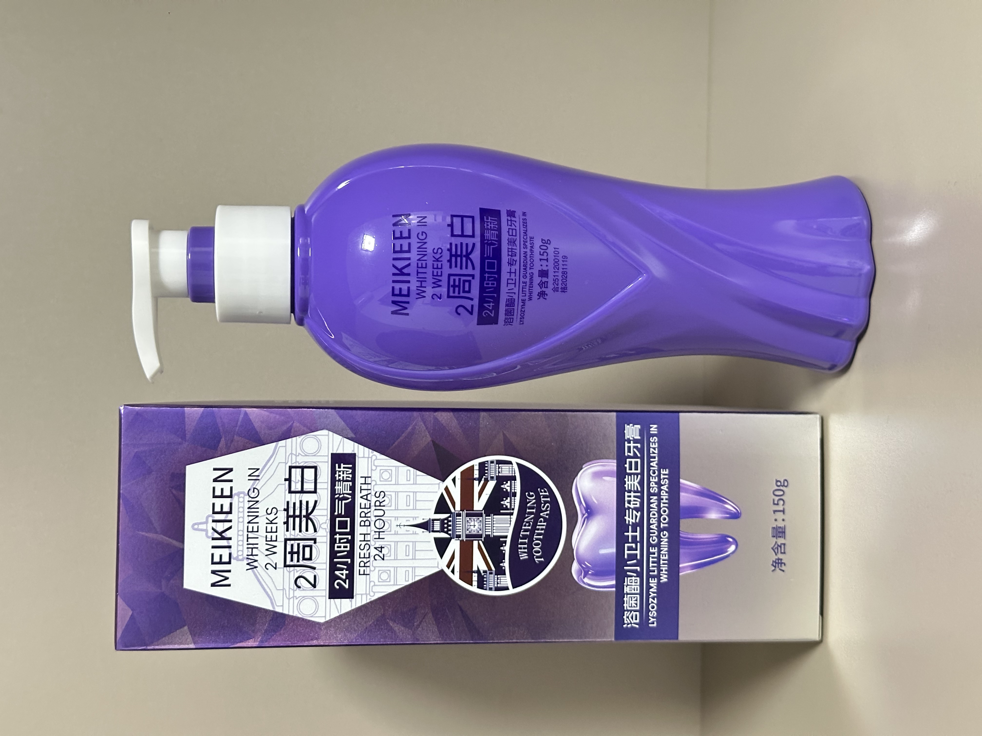 溶酶菌美白牙膏 R