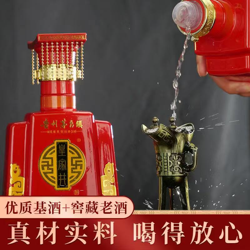 华星酒业2016库存皇家井酒大曲坤沙纯年份酱香型白酒53%Vol500