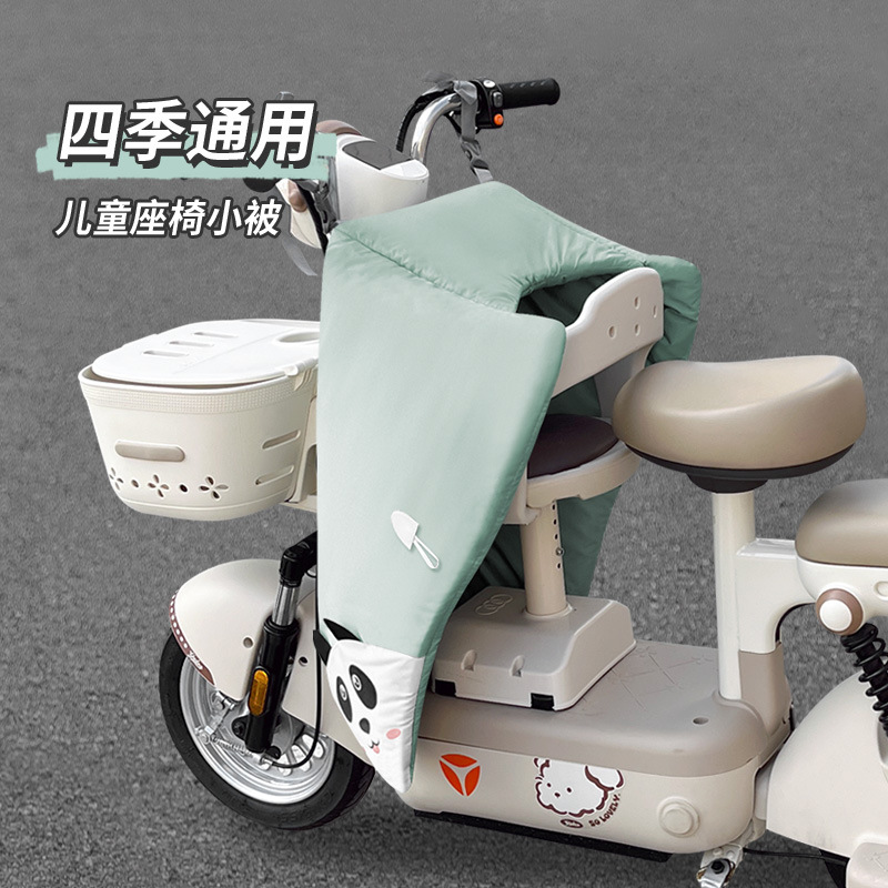 防水电瓶车双面开叉防风罩四季通用冬季小被电动车儿童小型挡风被