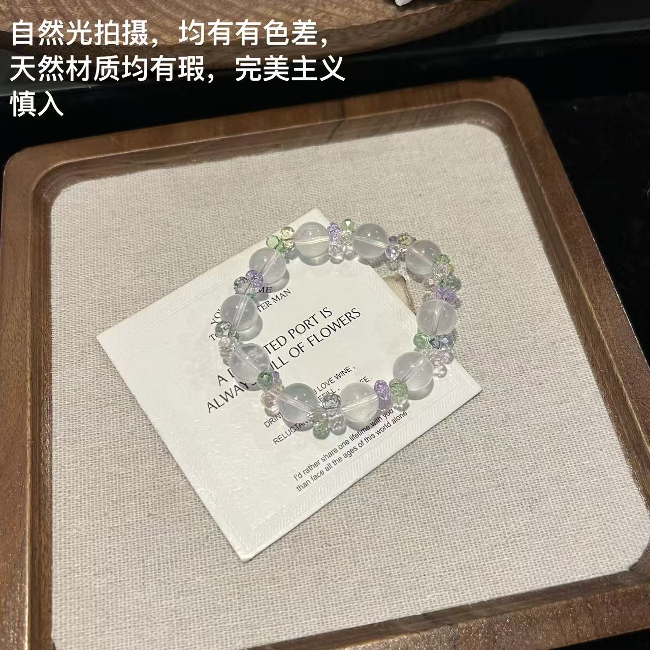 H692(花仙子)11mm奶白晶设计款手串 多样性发
