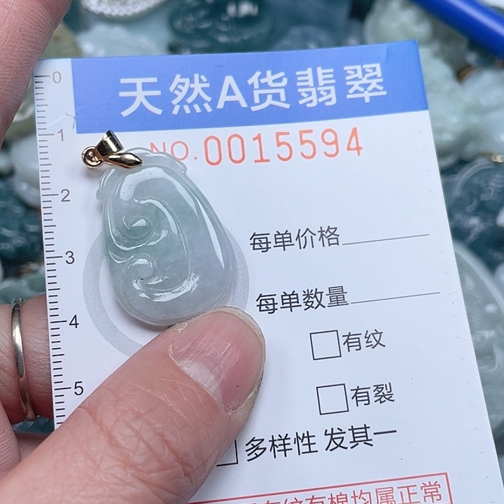 翡翠吊坠(不含链)未镶嵌