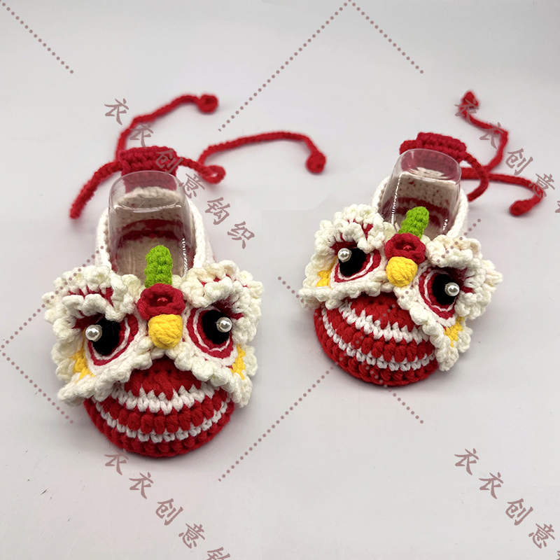 【成品】手工编织婴儿舞狮鞋宝宝鞋童鞋毛线钩织周岁满月百天礼物