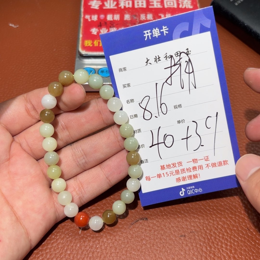 和田玉未镶嵌挂件拥**然