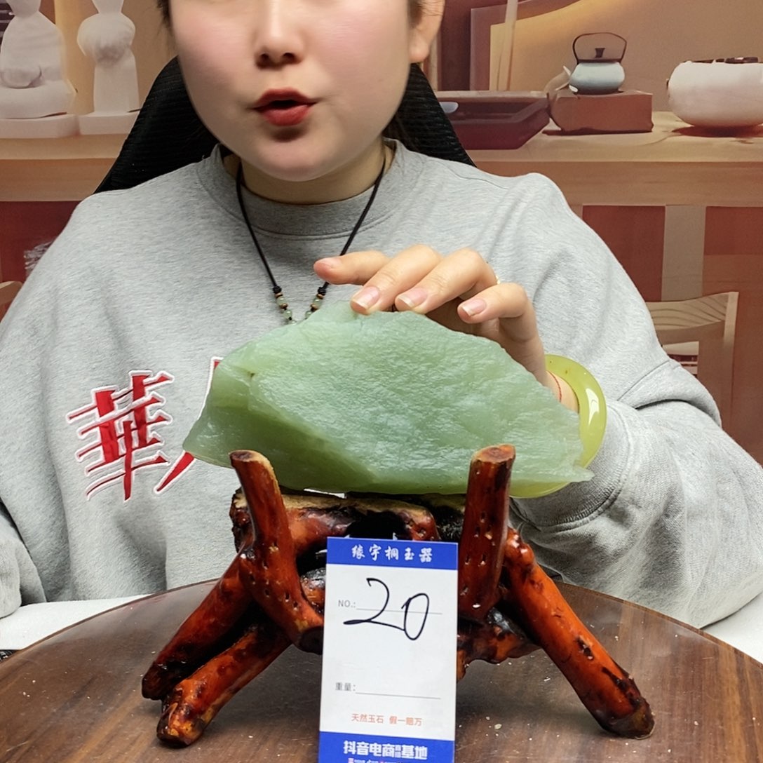 蛇纹石玉原石未镶嵌