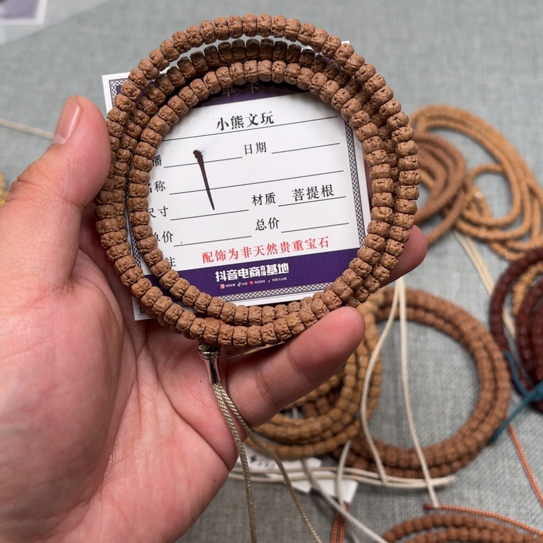 遇***、柏香籽/百香籽吊坠