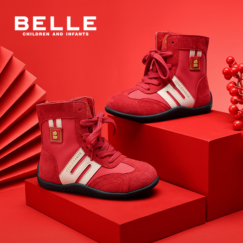 百丽儿童马年新款韩版休闲风男女侧拉链车缝线拳击靴RK0485