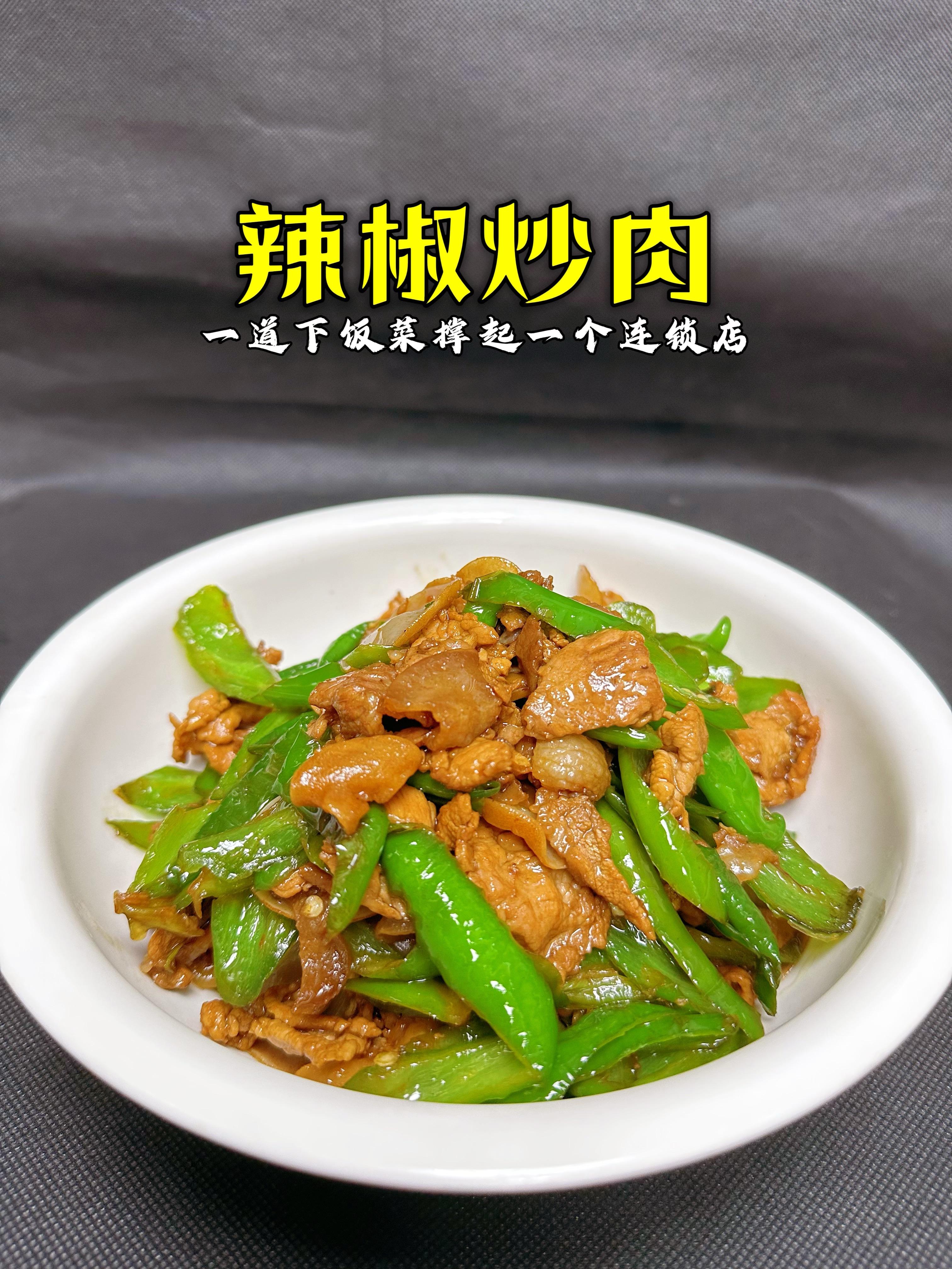 【青辣椒】顺丰包邮/信阳本地土辣椒微辣