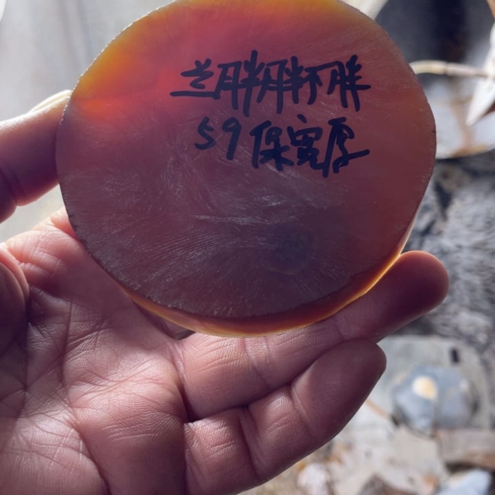 兰***胖定制玛瑙玛瑙手镯59口径