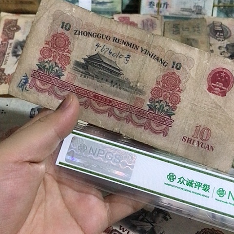1张退市旧票福利品