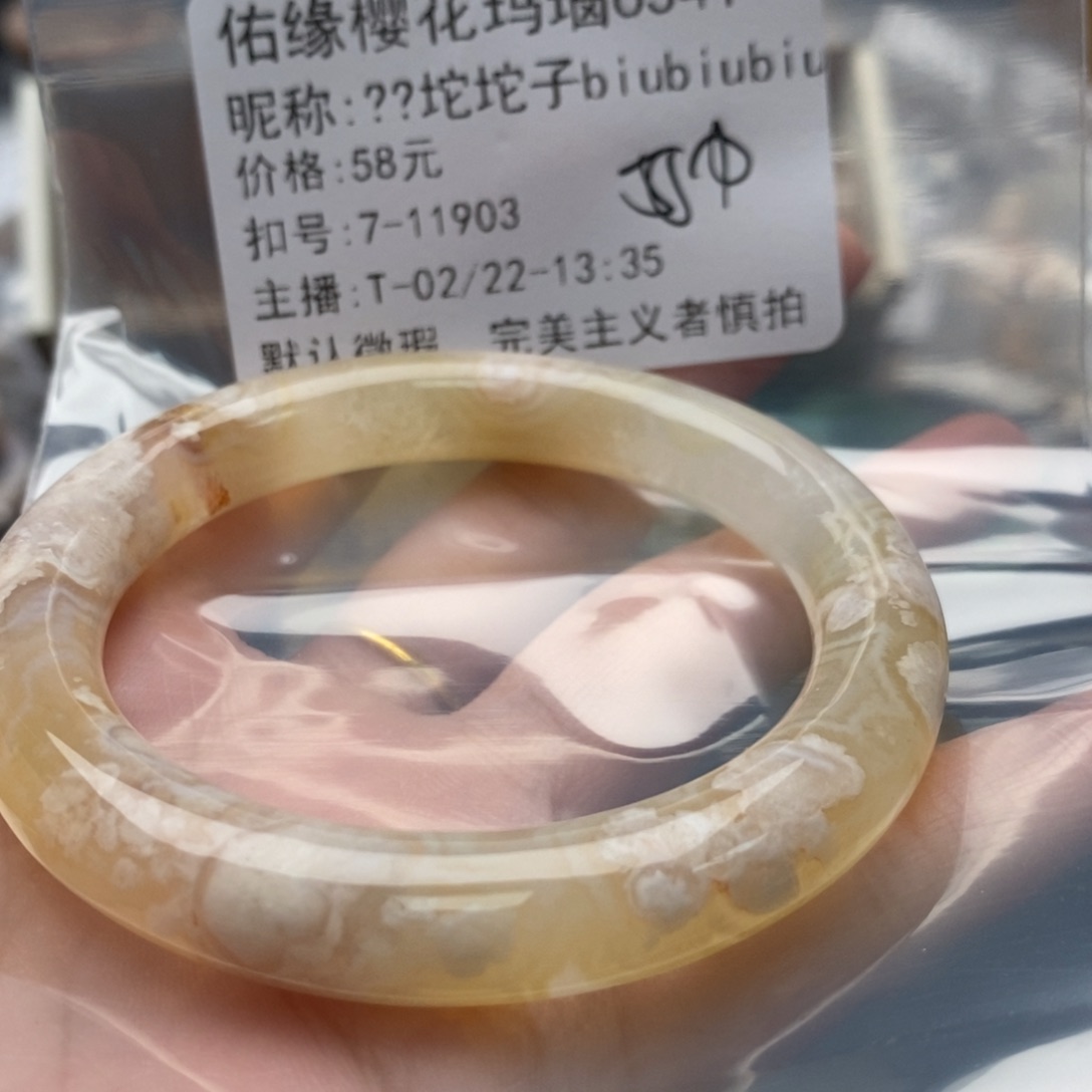 玛瑙/玉髓手镯合金?****u