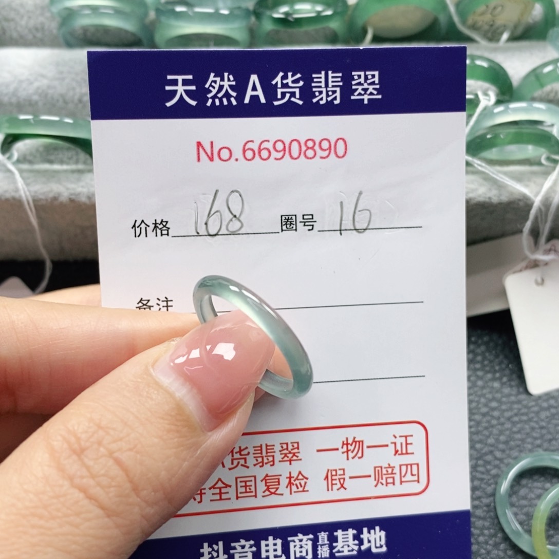 翡翠戒指未镶嵌小*呀天然