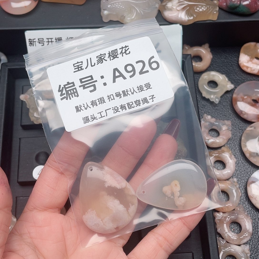 玛瑙/玉髓颈饰未镶嵌h****7