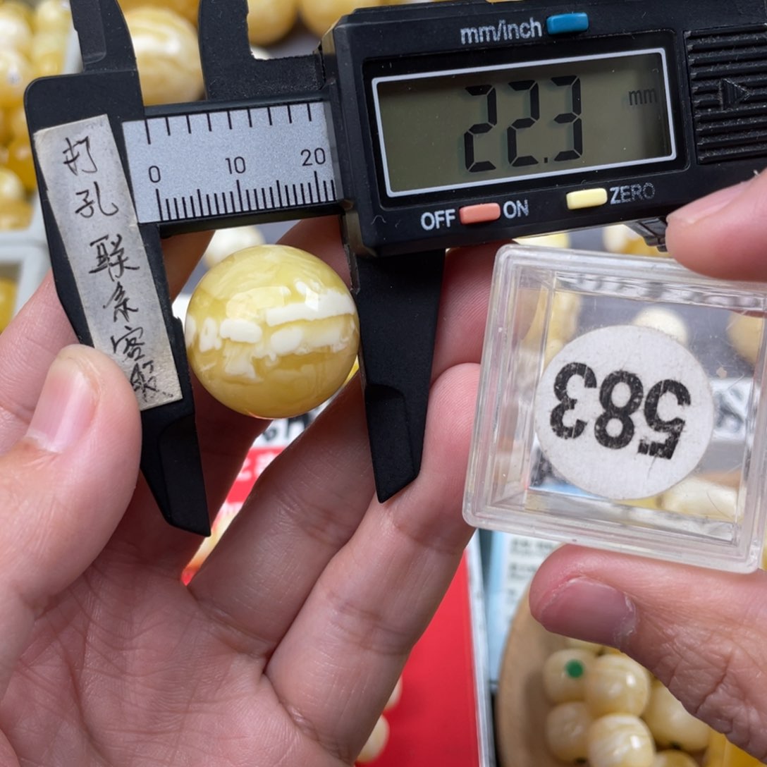 蜜蜡珠宝奇石未镶嵌