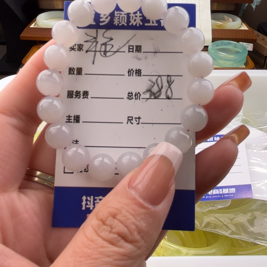和田玉手串未镶嵌顺****。