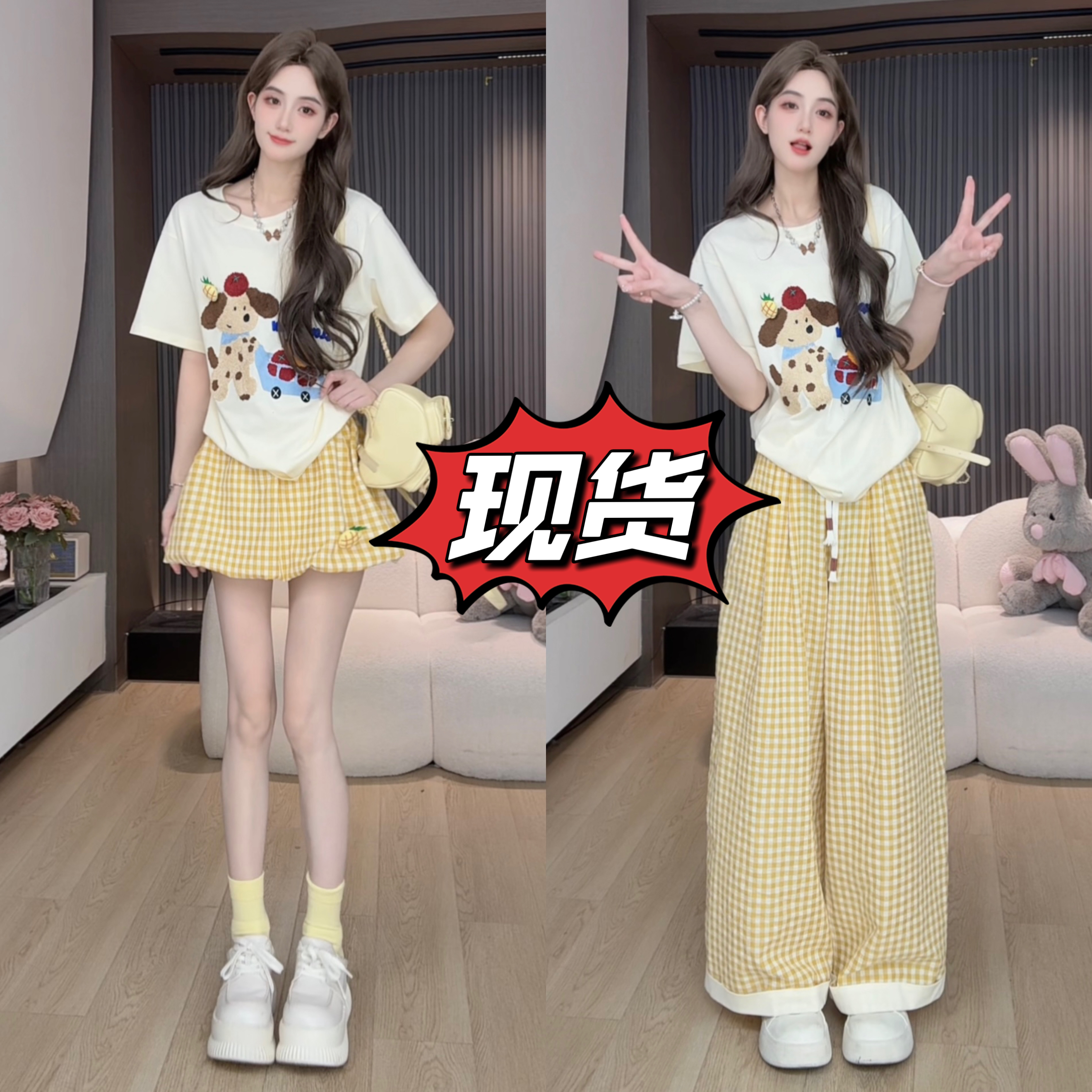 P胡萝卜【两件套格子植绒套装】夏季新款