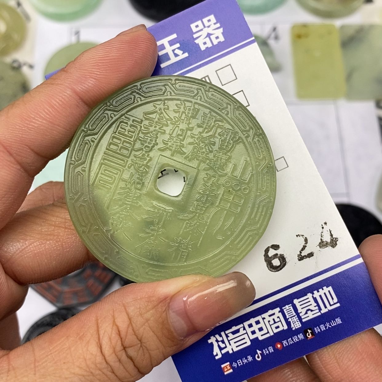 【闪购商品】岫玉颈饰未镶嵌挂件