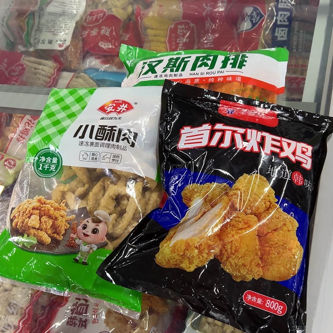 365食用农产品河北省各两袋