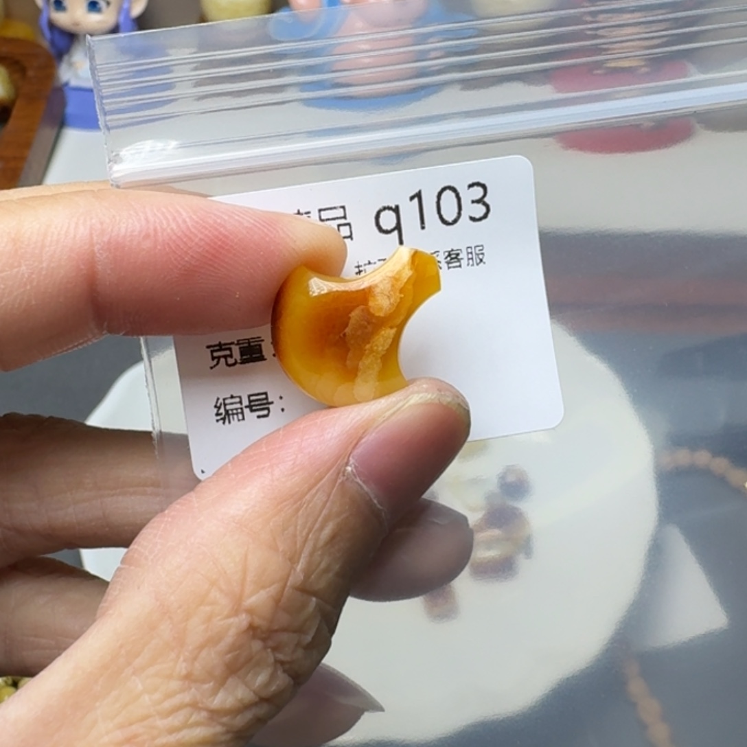 琥珀未镶嵌裸石琥珀