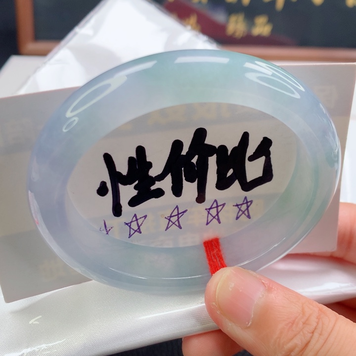 未镶嵌手镯翡翠贵妃正圈