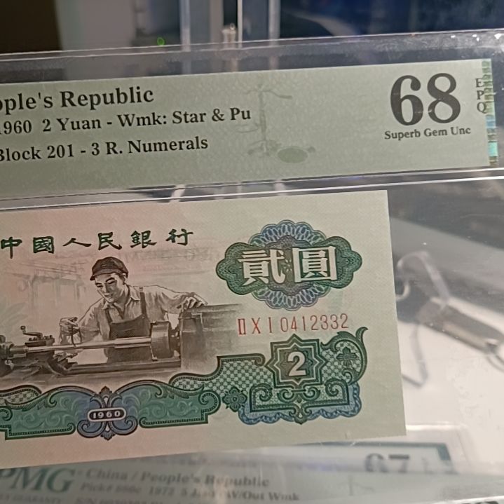 古车 美68 精致版 全小号 中间顺