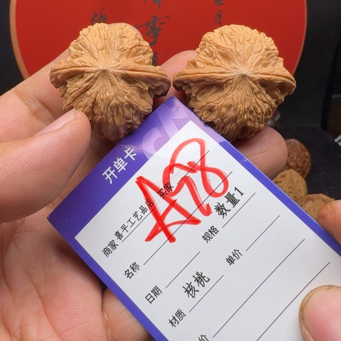 文玩核桃把件37小正磨