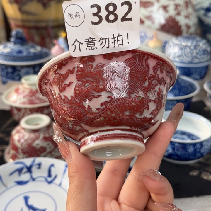 瓷片景德镇陶瓷研究所研究