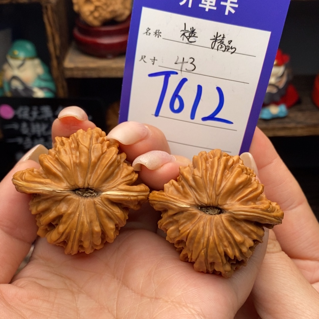 文玩核桃吊坠43精品四座楼