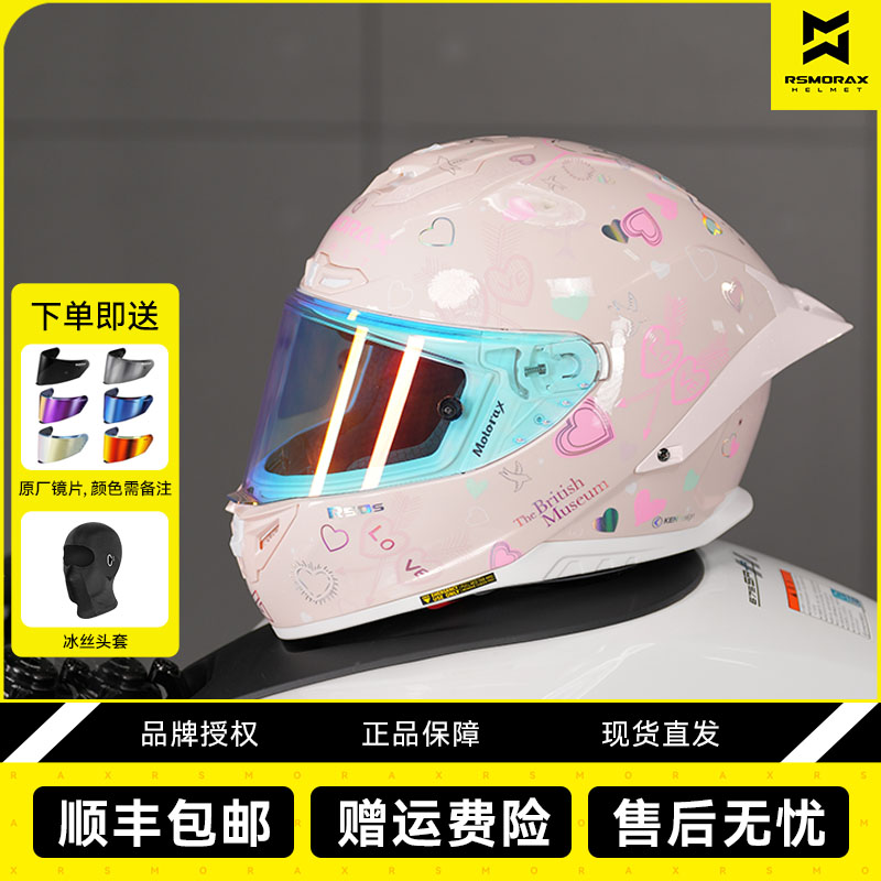 Motorax/摩雷士机车头盔全盔r50s安德森猫广州车展爆款3c认证头盔