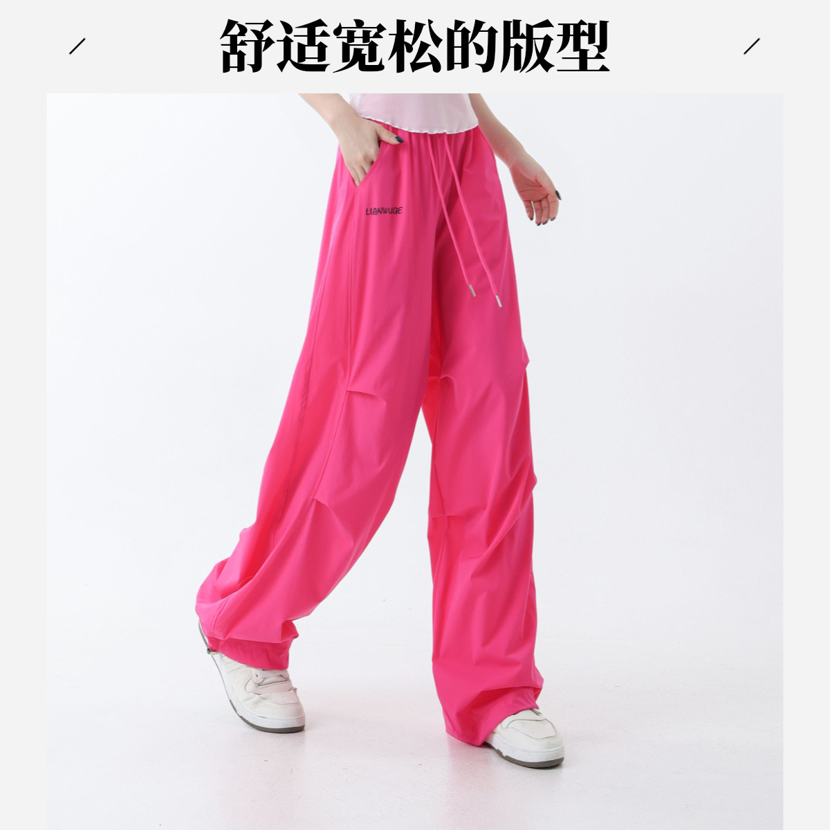 夏新款薄款网红裤子爵士街舞高品质透气速干弹力伞兵裤2584-B