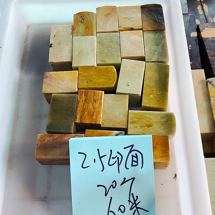 印石青田石12356688