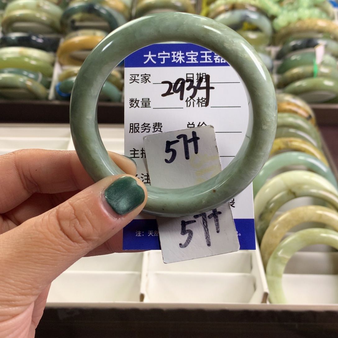 蛇纹石玉未镶嵌手镯2934