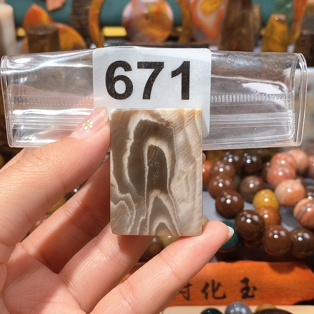 硅化玉天然北票硅化玉牌子未镶嵌