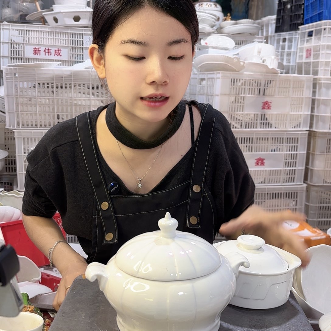 盘微瑕产品………D295两件套
