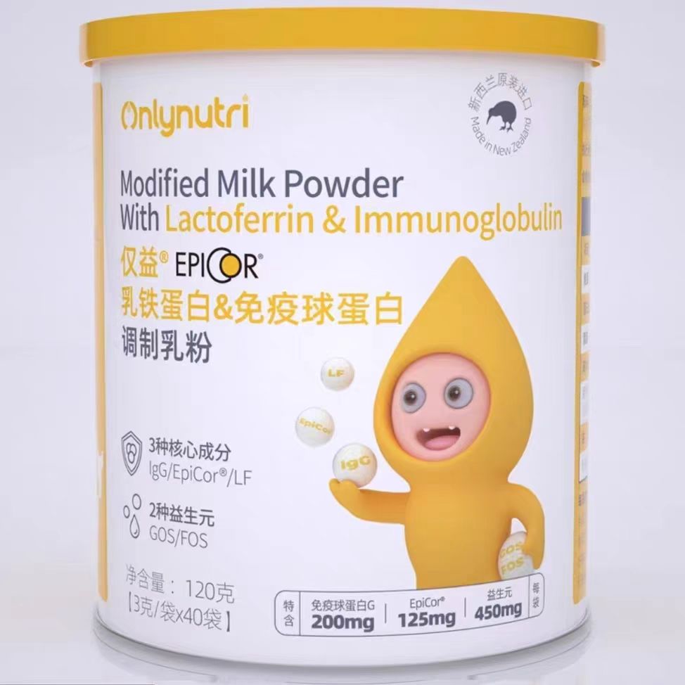 仅益（好健康同公司）乳铁蛋白复合粉固体饮料效期到26年10月1日