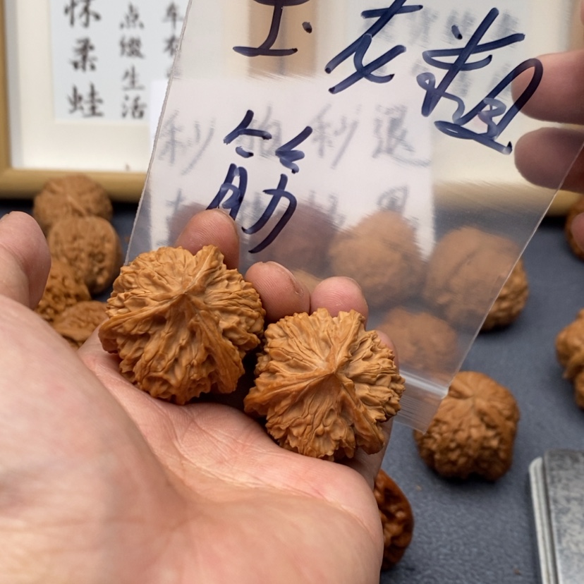 【闪购商品】文玩核桃把件357573375375573375