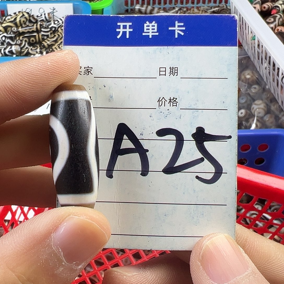 队***我玛瑙/玉髓未镶嵌颈饰