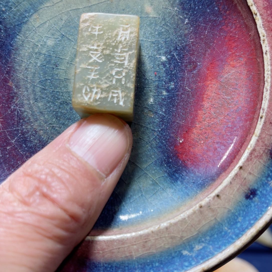 摆件瓷器瓷器瓷器