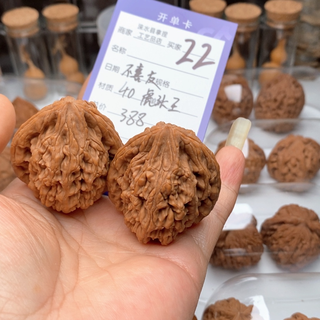 不***友文玩核桃把件蓟县虎头王