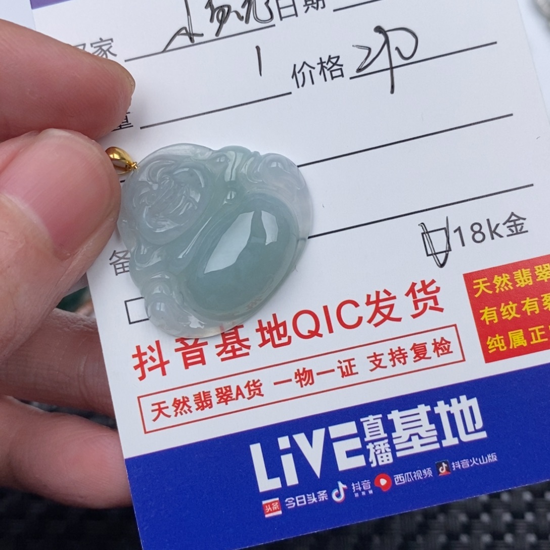 小****翡翠18K金镶嵌颈饰