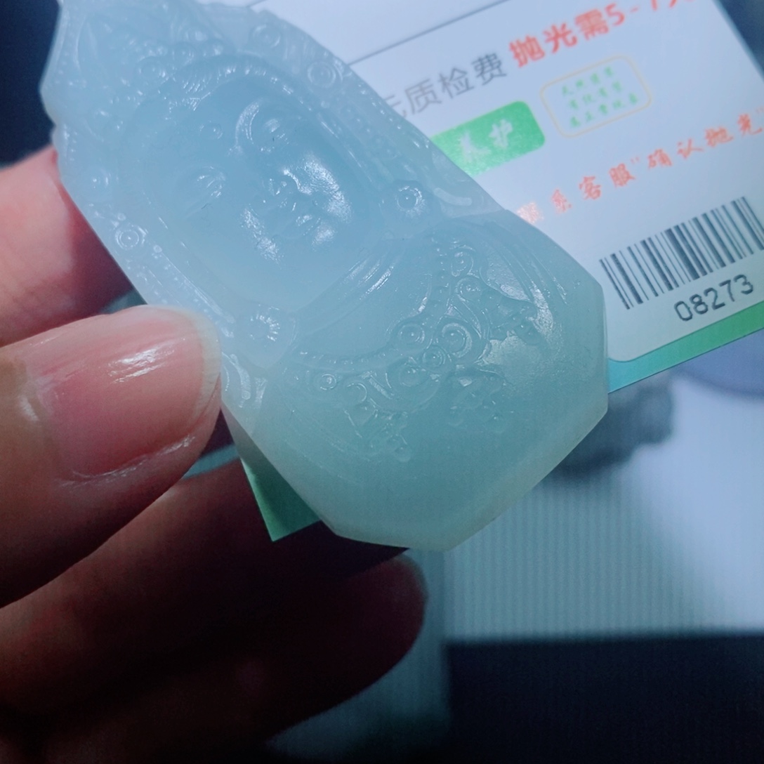 定制翡翠未镶嵌毛货吊坠未抛光